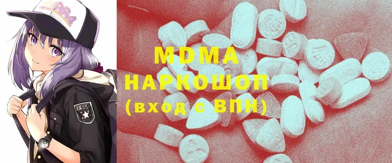 закладки  Новоржев  MDMA молли 